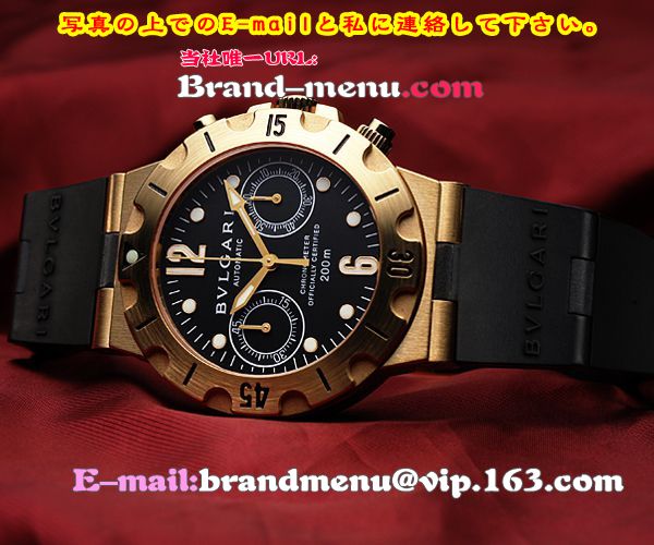 BVLGARI֥ɻץԡ
