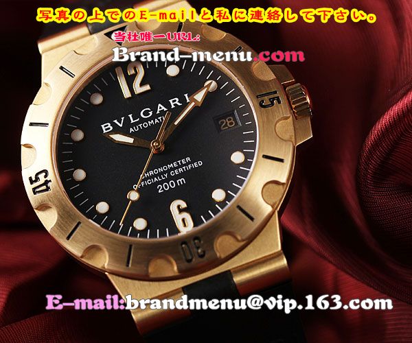 BVLGARI֥ɻץԡ