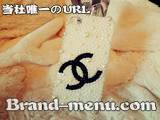 アイフォンケース通販