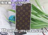 iPhone5ケース新作通販激安