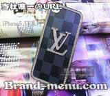 iPhone5ケース最安値