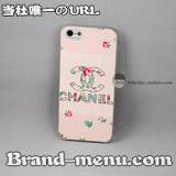 iPhone5ケースブランド