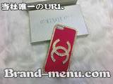 iphone5ケースコピー送料無料