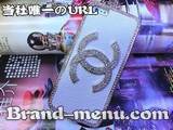 iphone5ケース通信販売