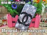 iphone5ケース通信販売