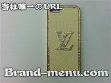 iPhone5ケースルイヴィトン激安