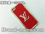 iPhone5ケース安い