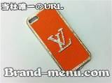 iphone5 ケース ブランド 人気