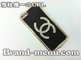 新作iphone5ケース問屋