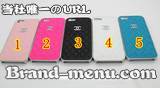iPhone5カバー品質保証