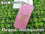 iphoneケースブランド最安値