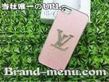 iPhone5保護カバー