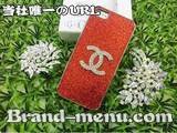iPhone5ケースルイヴィトン激安