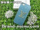 iPhone5ケース安い