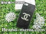 iPhone5ケース ブランド大特集