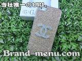 iphone5ケースコピー送料無料