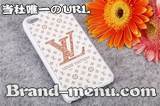 iphone5ケース ブランド通販