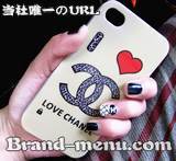 ブランドiPhone5ケース卸売