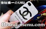 iPhoneカバーの格安