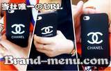 iPhone5保護カバー