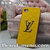 iPhone5カバー品質保証