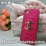 人気iphoneケースブランド代引き