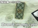 iPhone5ケース高品質