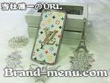 iPhone5ケースブランド
