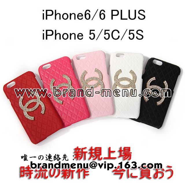 chaneliphone6P[X