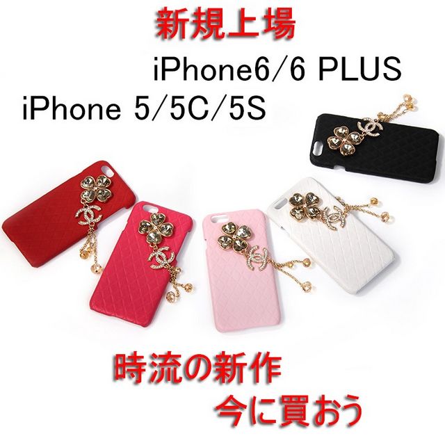 chaneliphone6P[X