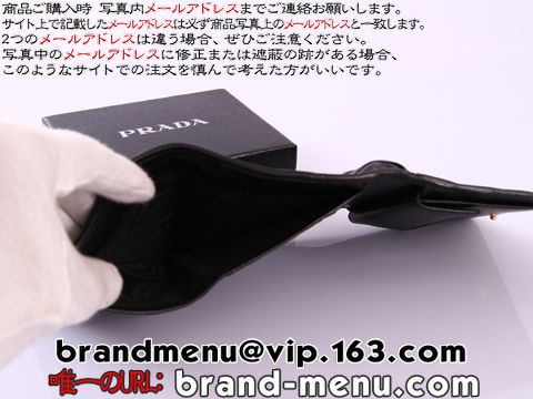 PRADA コピー 