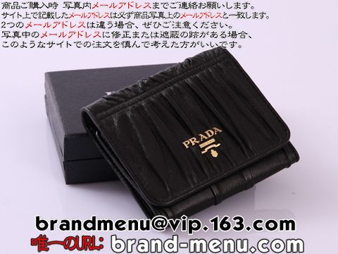 プラダ 財布 スーパーコピー
