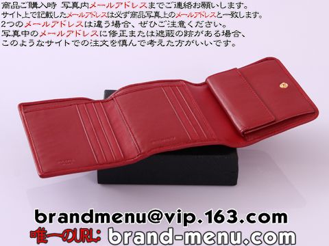 PRADA ԡ 