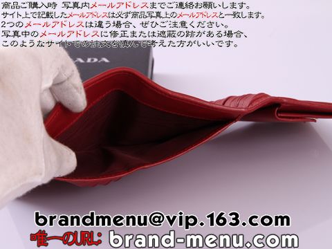 PRADA ԡ 