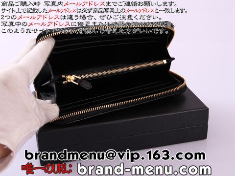PRADA ԡ 