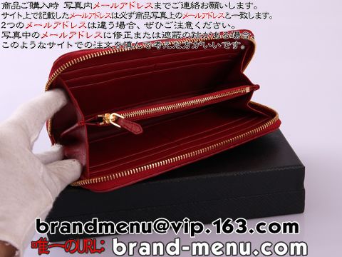 PRADA ԡ 