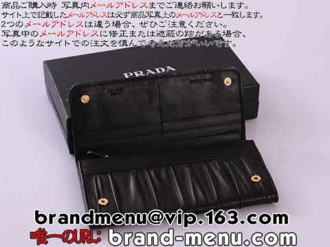 プラダ 財布 スーパーコピー