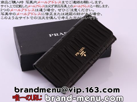 プラダ 財布 スーパーコピー