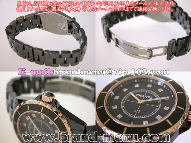 CHANEL J12 H2544 セラミック