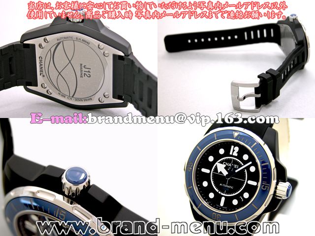 CHANEL J12 H2561 セラミック