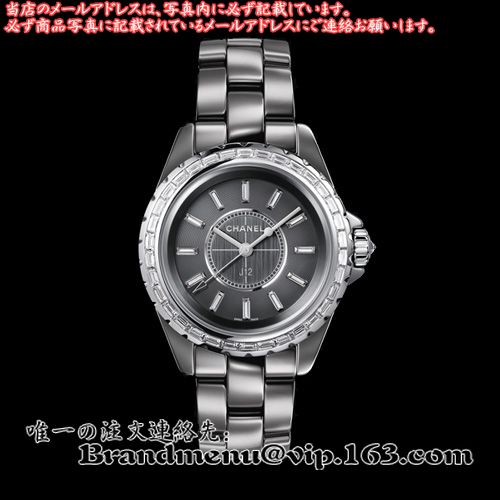 スーパーコピーシャネル時計H2912