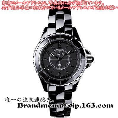 スーパーコピー時計シャネルH4196
