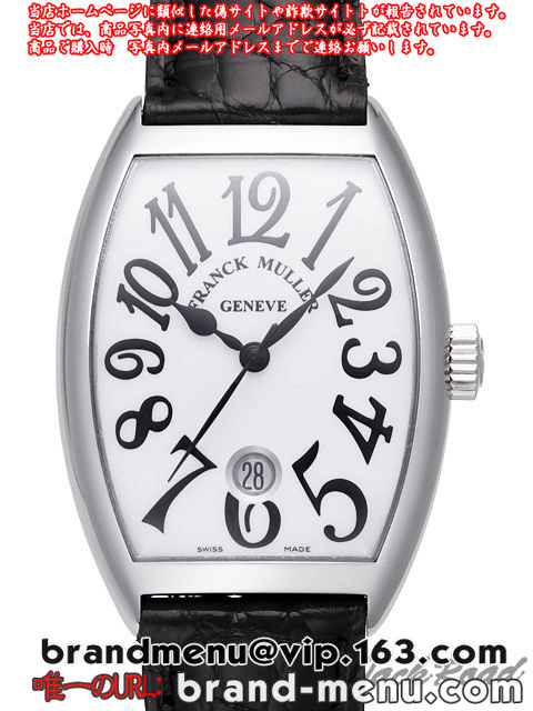 激安スーパーコピートFRANCK MULLER フランク・ミュラー トノー カーベックス ホワイト 自動巻き メンズ 7851SCDT偽物 N品