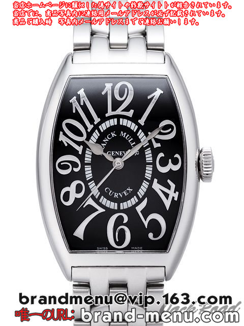 激安スーパーコピートFRANCK MULLER フランク・ミュラー トノー カーベックス レリーフ ブラック 自動巻き メンズ 5850SC REL偽物 N品