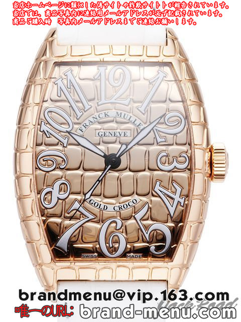 激安スーパーコピートFRANCK MULLER フランク・ミュラー ノー カーベックス ゴールドクロコ ゴールド 自動巻き メンズ 8880SC GOLD CRO偽物 N品
