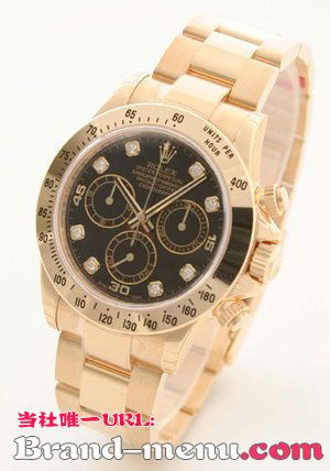 ブランドコピー★ロレックス Ref.116528G コスモグラフ デイトナ YG金無垢 8Pダイヤ ブラック メンズ